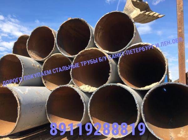 Организация  купит трубы с хранения и консервации, трубы б/у.